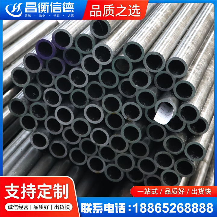 启东20cr精密钢管
