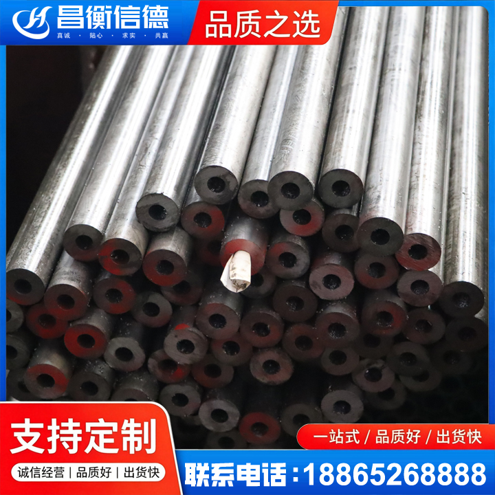 启东20#精密钢管