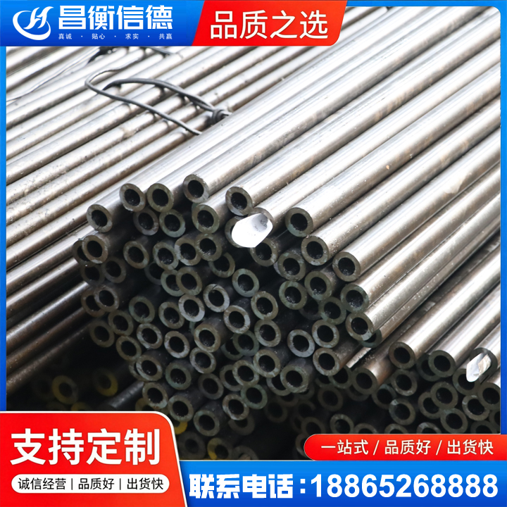 启东液压油缸用精密钢管