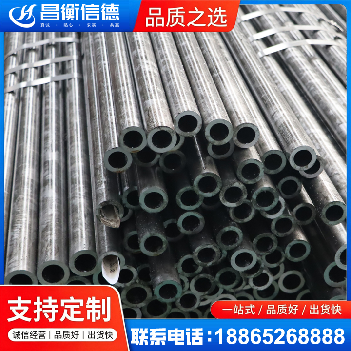 启东45#精密钢管