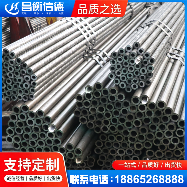 启东光亮精密钢管